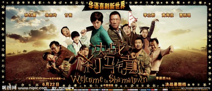 Shunxinhui看護医科大学学士成绩单